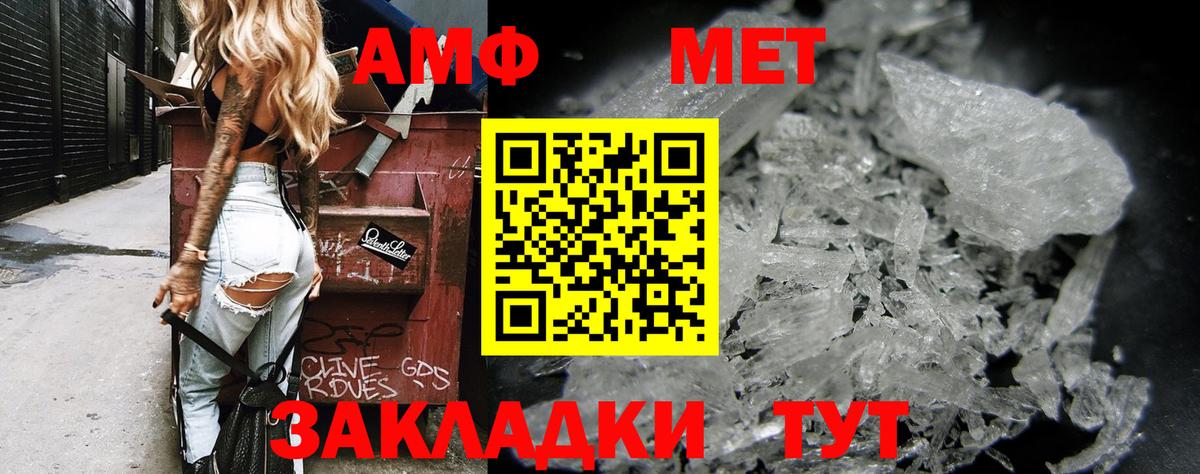 Торжок  Amphetamine 98%  darknet состав  Вход с VPN  Амфетамин 