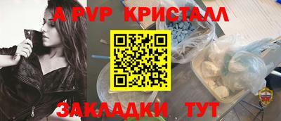 тгк Новокубанск