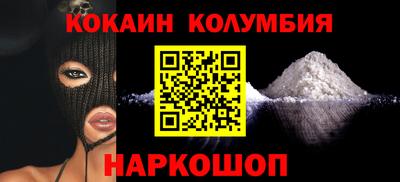 меф Новодвинск