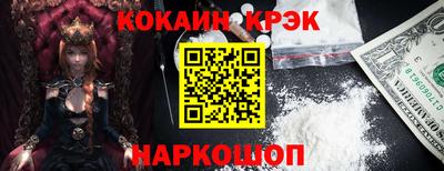 меф Новодвинск