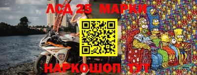 тгк Новокубанск
