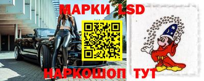 меф Новодвинск