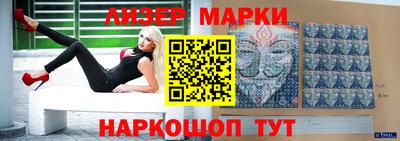 скорость Наро-Фоминск