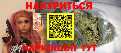 наркотики Нальчик