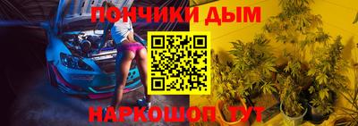 меф Новодвинск
