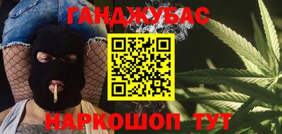 наркотики Нальчик
