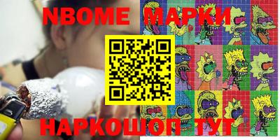 кокаин колумбия Новозыбков