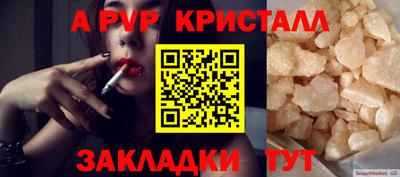меф Новодвинск