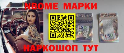 кокаин колумбия Новозыбков