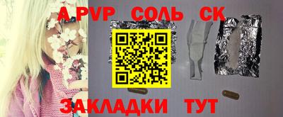 скорость Наро-Фоминск