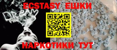 тгк Новокубанск
