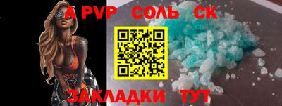 скорость Наро-Фоминск