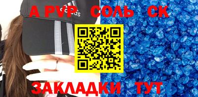 кокаин колумбия Новозыбков