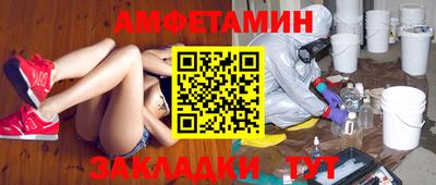 кокаин колумбия Новозыбков