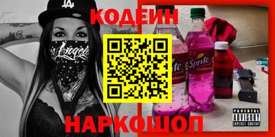 меф Новодвинск
