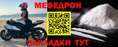 кокаин колумбия Новозыбков