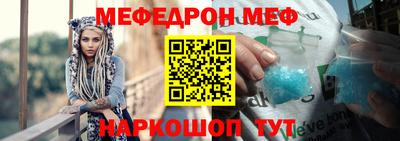 скорость Наро-Фоминск