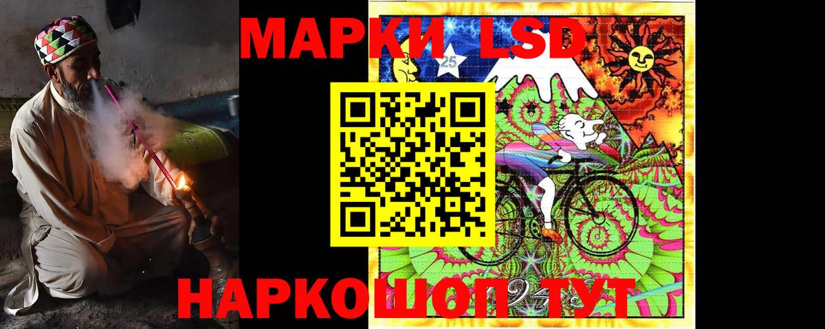 Лсд 25 экстази ecstasy Торжок