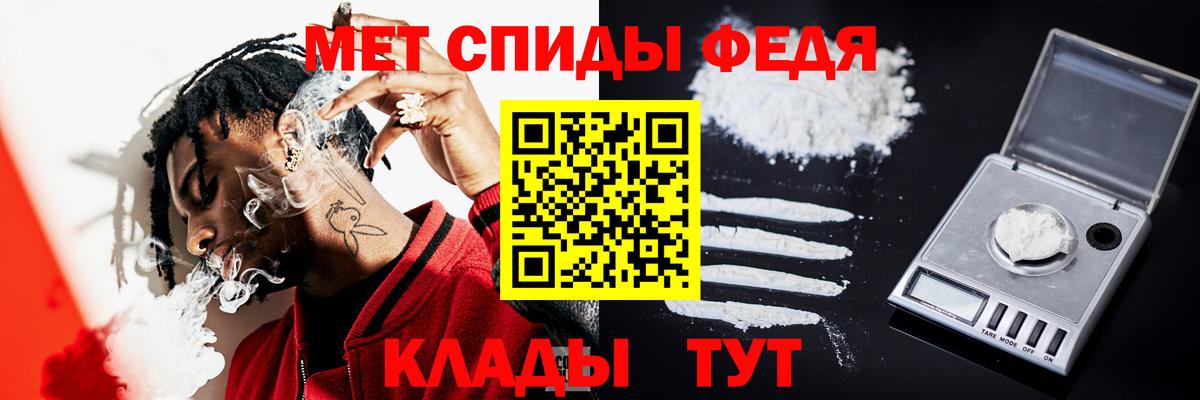 Метамфетамин винт Торжок