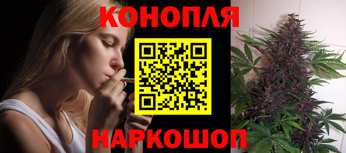 Каннабис VHQ  Вход с VPN  МАРИХУАНА семена  Торжок 